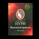 PRINCESS NOORI LOOSE PACKET BLACK TEA FROM RUSSIA AND UKRAINE