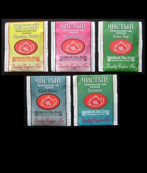 COLLECTION HOUSE OF TANG TEA FOIL SEALED TEABAGS FROM RUSSIA