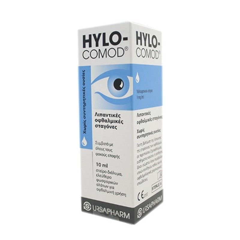 Ursapharm HYLO COMOD Lubricant Eye Drops With Sodium Hyaluronate 0 1