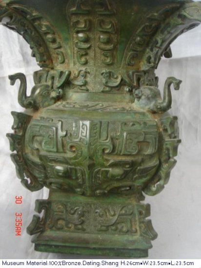 Rare Museum Quality Bronze Container Zun