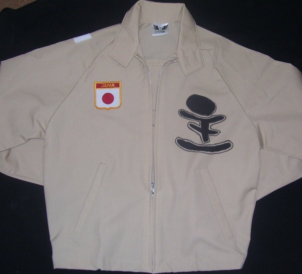 Lord in Japanese (M)