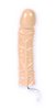 Squirmy rooter beige 8 inch