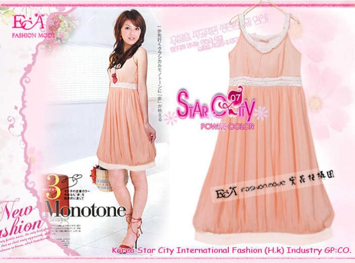 Model: ECA7T-21087 Dress - Pink
