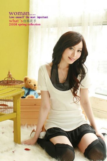 2239 Fake 2 piece Style Blouse (Cream)