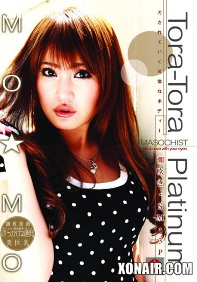 Tora-Tora Platinum Vol. 28 / Tora-Tora-Tora *NEW*