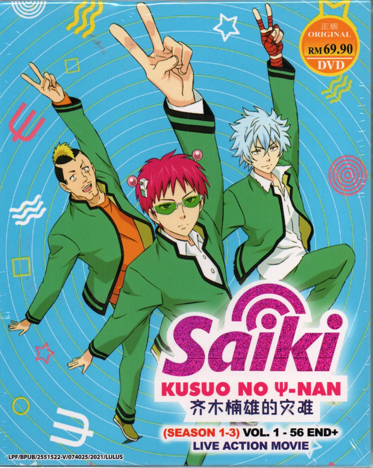 Anime DVD Saiki Kusuo No Ψ nan aka The Disastrous Life Of Saiki K Sea 1