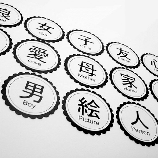 Family Symbols - Labels/Tags Scrapbooking