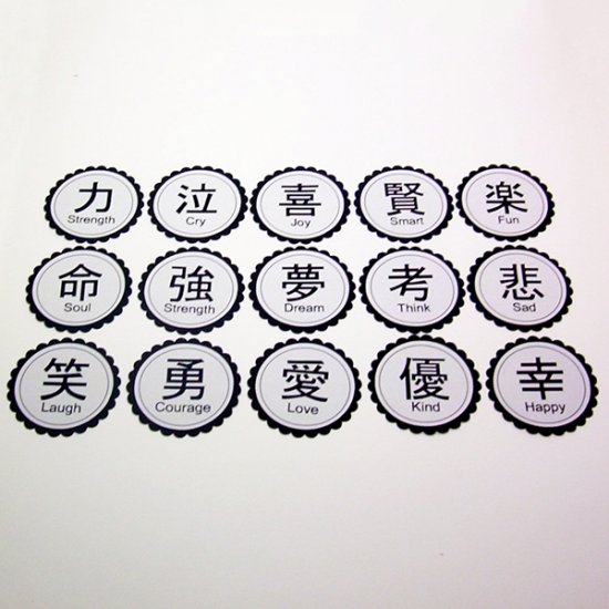 Soul Symbols - Labels/Tags Scrapbooking
