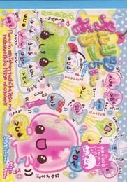 20 pc. Kawaii Memo and Stationery Grabbie