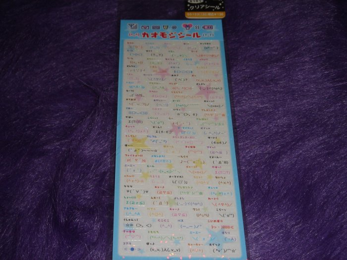 Crux Emoticon Stickers Kawaii