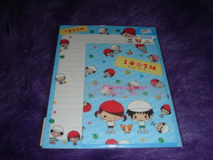 Q-Lia Forever Friends Letter Set Kawaii