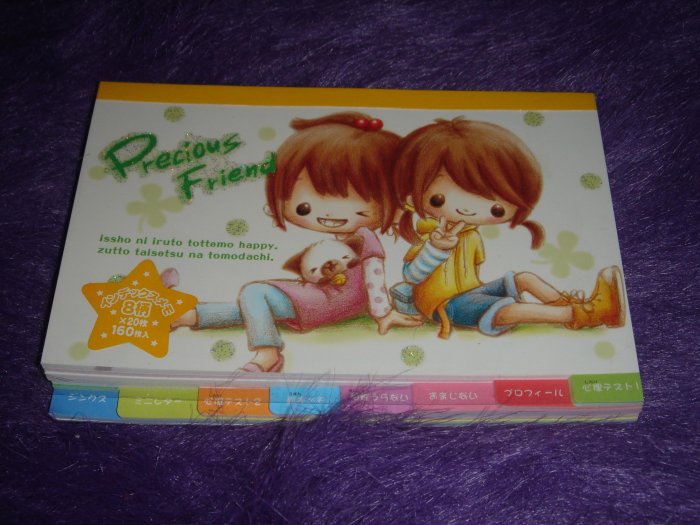 Crux Precious Friends Large Memo Pad Kawaii