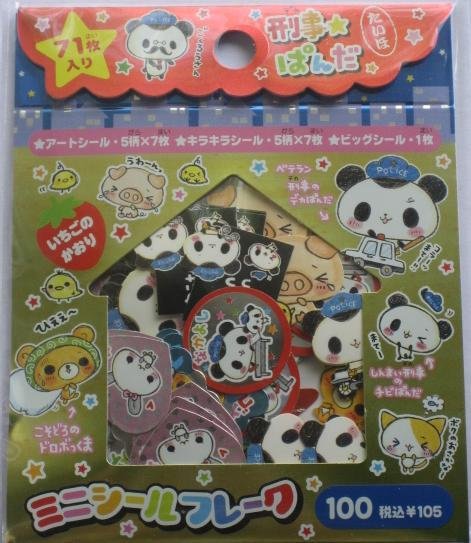Kamio Police Panda Sticker Sack Kawaii
