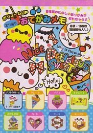 Kamio Ice Cream Delicious Sweets Large Memo Pad Kawaii