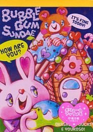 Q-Lia Bubble Gum Sundae Large Memo Pad Kawaii