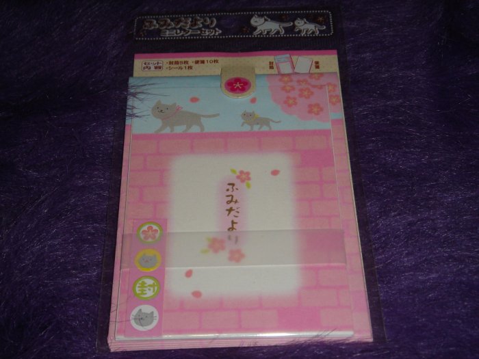 Korean Mini Letter Set Pink Cat