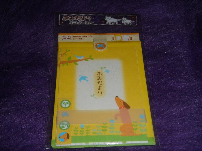 Korean Mini Letter Set Yellow Dog Kawaii