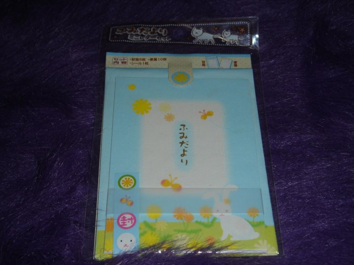 Korean Mini Letter Set Blue Bunny Kawaii