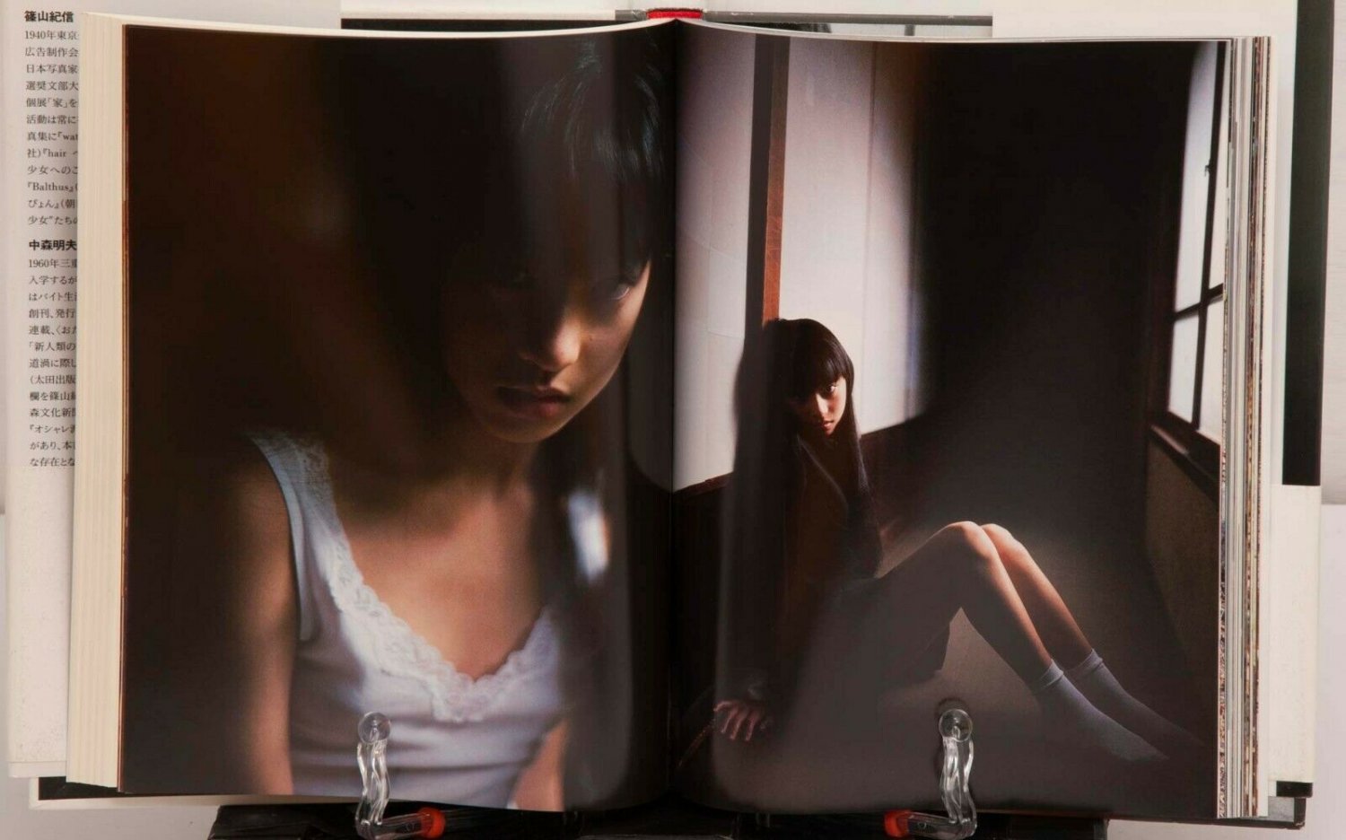 Kishin Shinoyama Girl Collection Photo Book Namaiki St Ed Chiaki Kuriyama