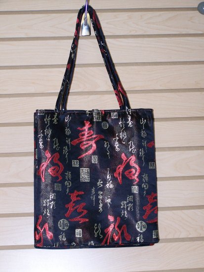 bag#7