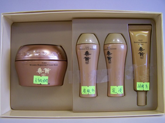 sanghwang set (桑黄睡眠营养面膜)
