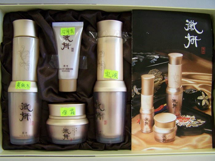 Whiyeon set (微妍)
