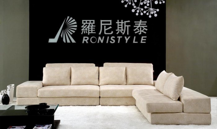 Belina Sectional