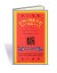 Chinese Astrology: Ancient Secrets for Modern Life (New, Paperback)
