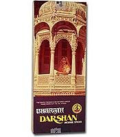 Bharath Darshan Incense