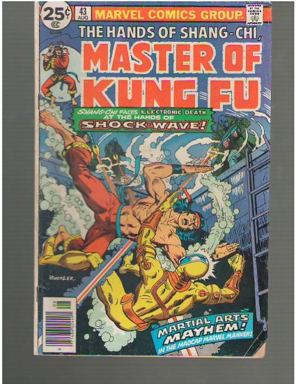 Master of Kung Fu #43 (A1)