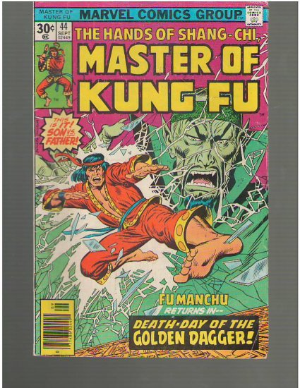 Master of Kung Fu #44 (A1)