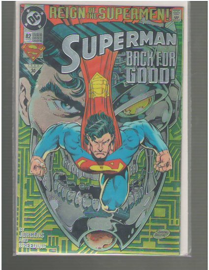 Superman #82 (A1)