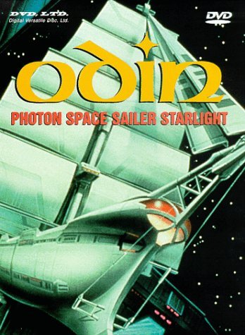 Odin Photon Space Sailor Starlight (1985)