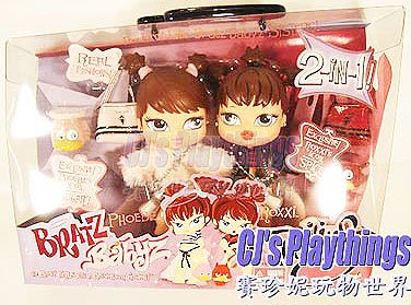Bratz Babyz Baby Doll Twins Twinz Sister Phoebe & Roxxi