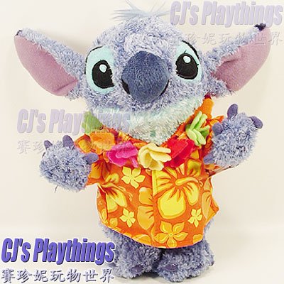 Disney Store Exclusive 6" Plush Pool Party Stitch