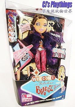 Bratz Fabulous Yasmin Collectible poster keychain and glitzy outfits