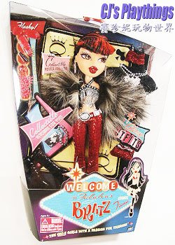 Bratz Fabulous Tiana Collectible poster keychain and glitzy outfits