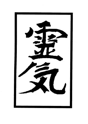 Level Advanced & Master Usui Reiki Course