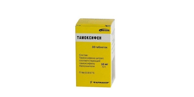 Купить Тамоксифен В Аптеке Саранск
