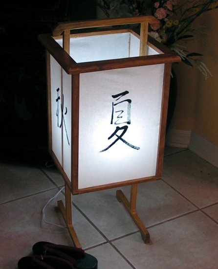 Japanese Floor Lantern