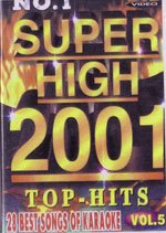 ( Karaoke - Super High 2001 Vol.5 )