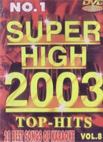 ( Karaoke - Super High 2003 Vol.8 )