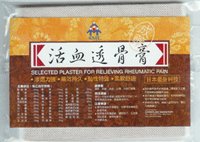 Japanese Herbal Pain and Muscle Ache Relief Patches