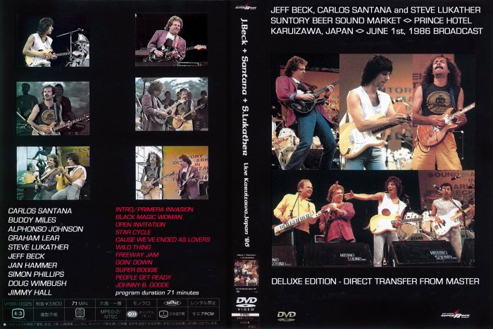 SANTANA / BECK / LUKATHER - KARUIZAWA JAPAN 1986 - DVD
