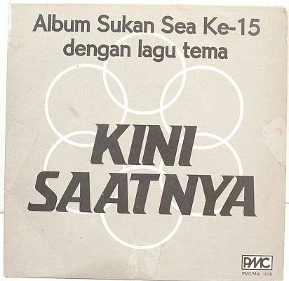 15th SEA GAMES Kuala Lumpur 1989 Theme Song 7" PS