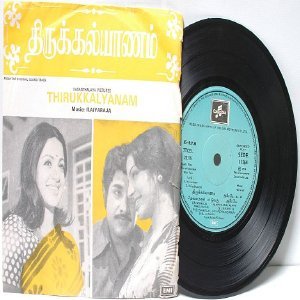 BOLLYWOOD INDIAN Thirukkalyanam ILAIRAJA EMI 7" 45 RPM PS 1978