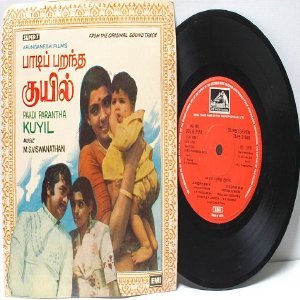 BOLLYWOOD INDIAN Paadi Parantha Kuyil M.S. VISWANATHAN 7" 45 RPM PS 1981