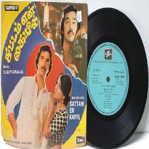 BOLLYWOOD INDIAN sattam En Kaiyil ILAIYARAJA EMI 7" 45 RPM PS 1978