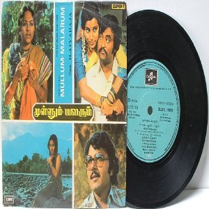 BOLLYWOOD INDIAN Mullum Malarum ILAIYARAJA EMI 7" 45 RPM PS 1978