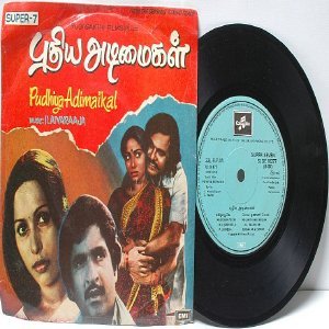 BOLLYWOOD INDIAN Pudhiya Adimaikal ILAIYARAAJA EMI 7" 45 RPM PS 1980